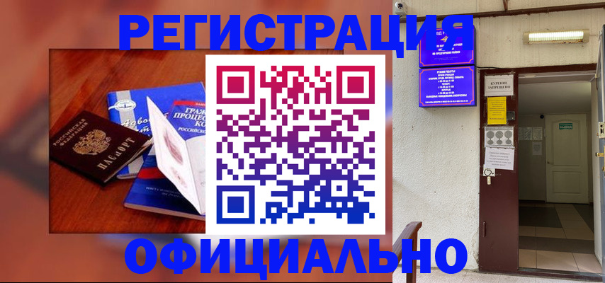 пропишу в квартире в Шумихе